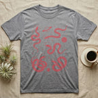 Corn Snake Cosmic T-Shirt in Sport Grey — Vintage screen-print illustration of corn snakes in astronaut helmets floating in space, cosmic crimson monochromatic on dark background.