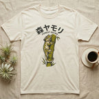Cream t-shirt featuring a green gecko climbing bamboo with Japanese text.