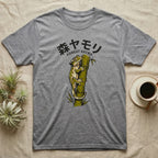 Grey t-shirt with Japanese text and a gecko on bamboo graphic.