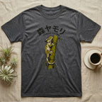Gray t-shirt with a gecko on bamboo and Japanese text.