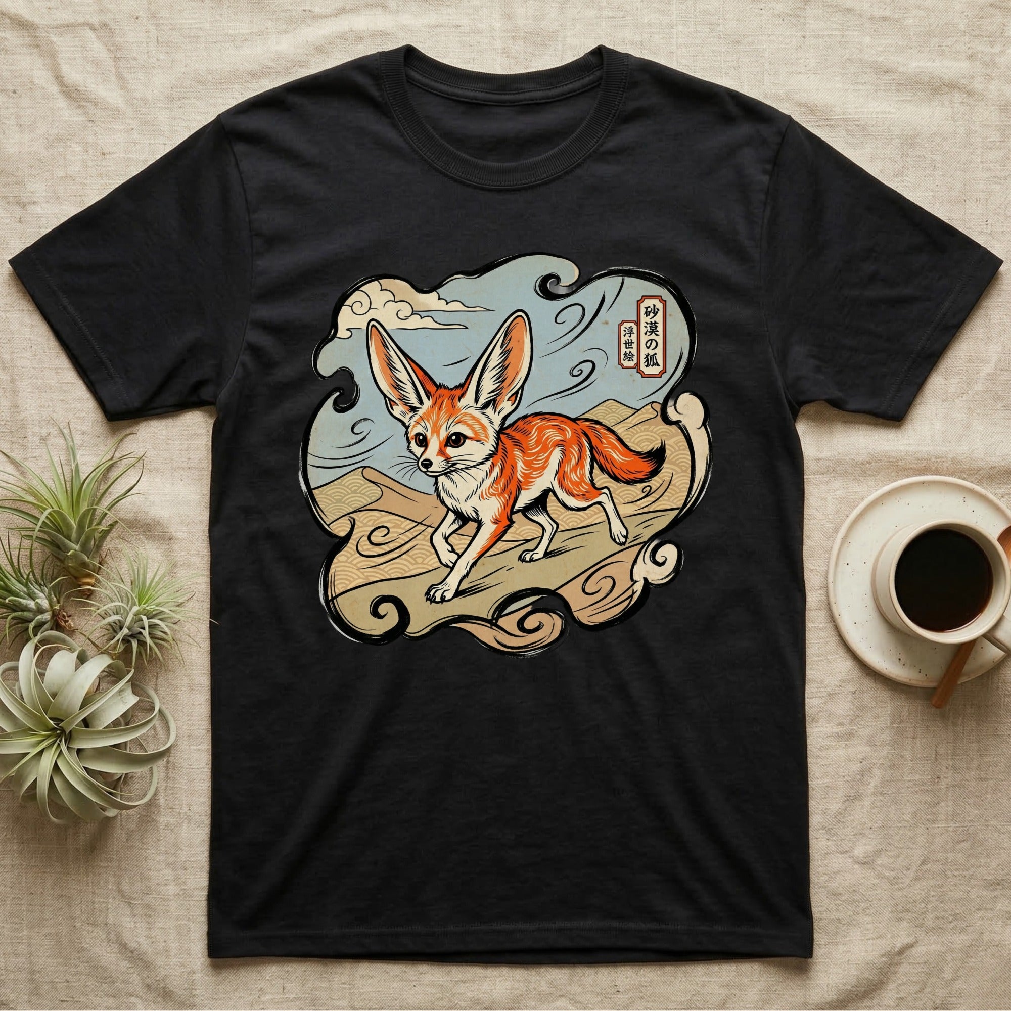 Black t-shirt with a fennec fox design and Japanese text.